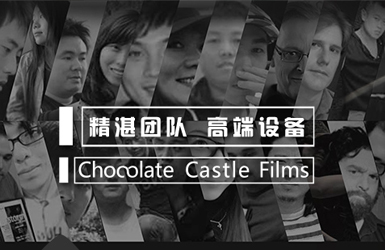 點擊查看中美影聯文化傳播有限公司案例