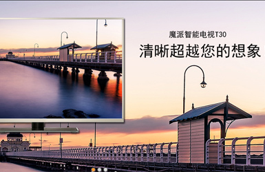 魔派廣告機案例圖片