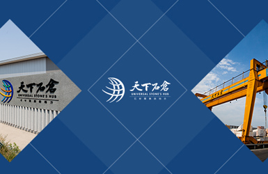 天下石倉網站設計案例