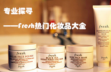 我愛海淘網站設計案例