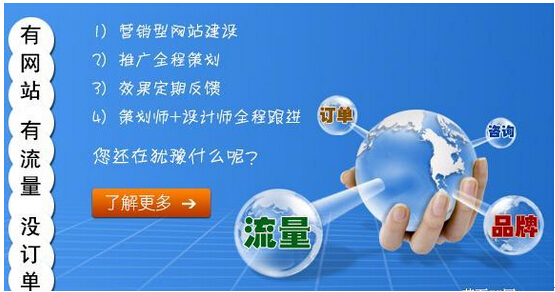 網站制作